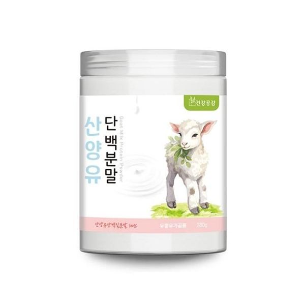 Goat milk protein powder container